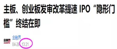 高手能给指点一下300185是留还是换股比较好