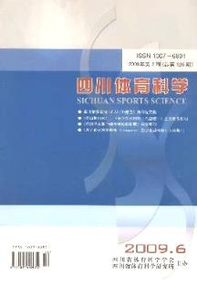中国校医杂志 2012年09期万方数据库论文查重 