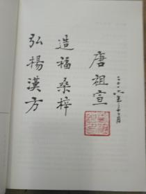 高手在民间 疑难病名医寻访录 内收录30余位中医名家的几百种验方