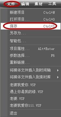 为什么我用会声会影编辑完的视频文件是VSP格式 大小只有几百K 文件不能用于刻录光盘 