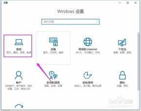 win10屏幕睡眠怎么设置方法