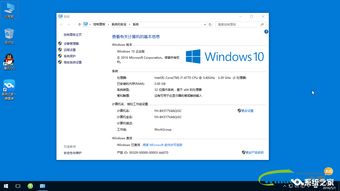 32位的系统怎么重装Win10