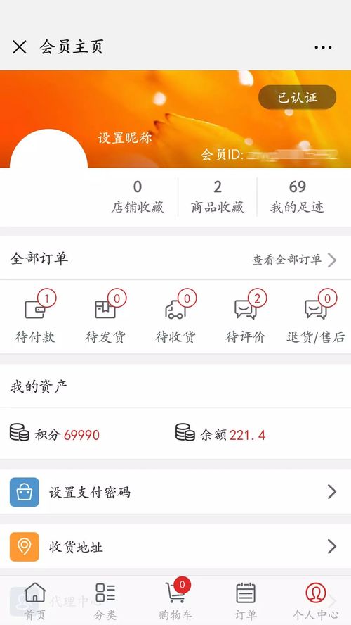 小诸葛金服爆雷的他,正在债值通追回现金