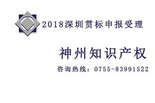 企业知识产权贯标是什么意思 如何做好企业贯标