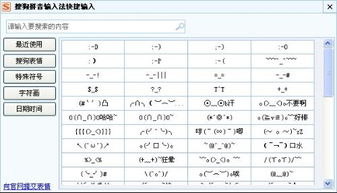 这两个字前面的符号怎么打出来 