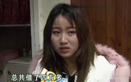 90后残疾男充帅哥与00后少女网恋,交易后哭诉 不敢告诉爸妈 