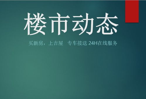 婚前财产婚后加名字有用么,离婚可以分吗 吉屋网知识专区 