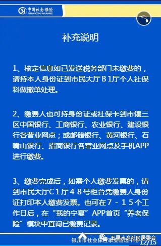 韩城灵活就业养老保险缴费,韩城灵活就业养老保险怎么领取