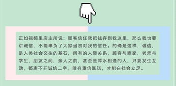 诚信北京 本期看点 太阳镜比较试验 演出背后的故事 