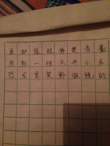 小时候的动漫,名字是七个字,求解 