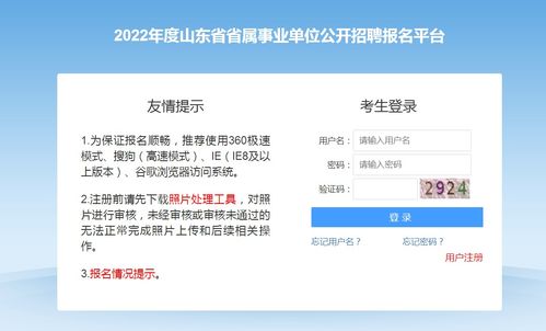 事业单位准考证打印入口,2023云南事业单位笔试准考证打印入口在哪里(图1)