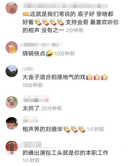 灰头土脸词语解释_灰头丧脸是什么意思？