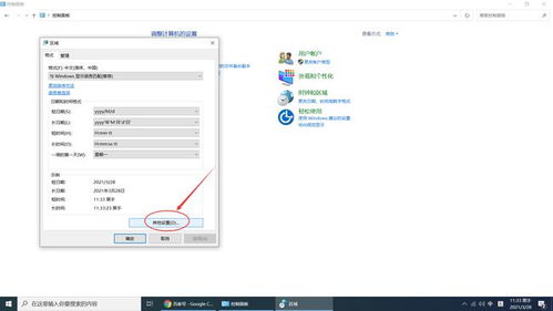 怎么在win10任务了显示qq