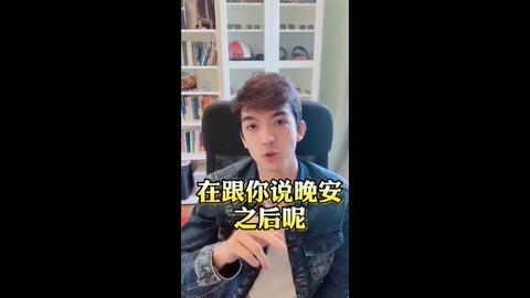 生气的时候男朋友的哄人小技巧