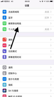 查找我的iPhone为什么不能实时更新位置了 