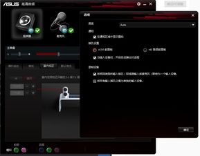 win10怎么设置音响耳机有声音怎么回事