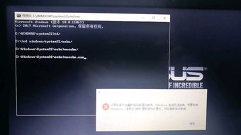 win10系统桌面显示无法全屏