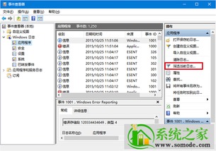 win10怎么查硬盘号