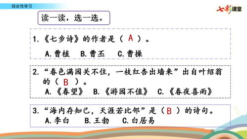 琼浆解释词语意思—六年级上册语文花之歌词语解释？