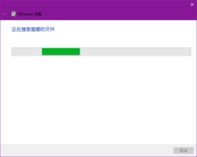 如何所载win10自带的ie