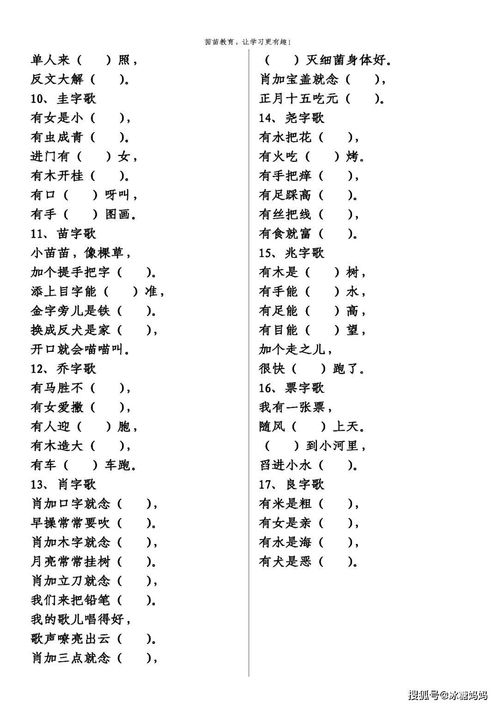 放辟怎么造句（辟字能加什么偏旁变新字？）