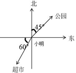 比例尺里的实际距离怎么求的？