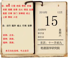 海口市乾易国学研究院2016年首期 六爻 六爻风水 学习班开始招生