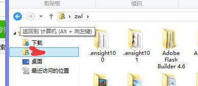 win10降win7怎么保留数据