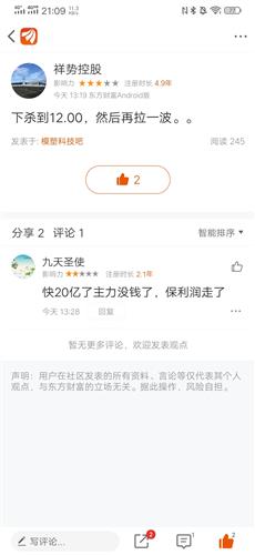 昨天发单未能成交，我没有撤单，今天会不会接这成交呢？