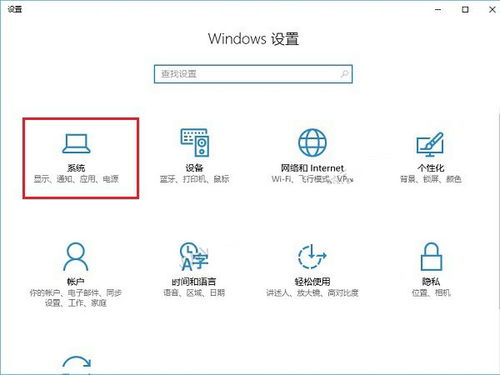 win10我的电脑怎么英文名字