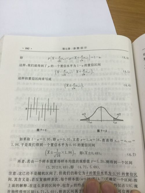 金融 什么叫价值和利润的等效流通 