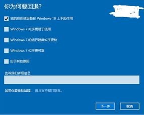 如何升级电脑驱动程序win10