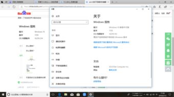 win10如何设置声音均衡器