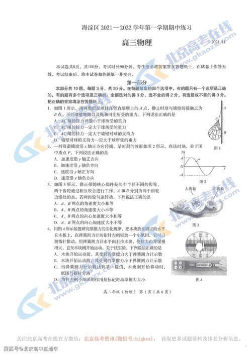 2022年11月有什么考试 2020年11月的考试