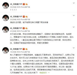 Dota2 前职业选手龙神宣布将组建战队 自己担任教练