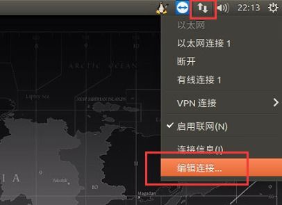 win10如何通过网线访问ubuntu