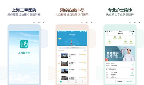 安兔兔跑分app