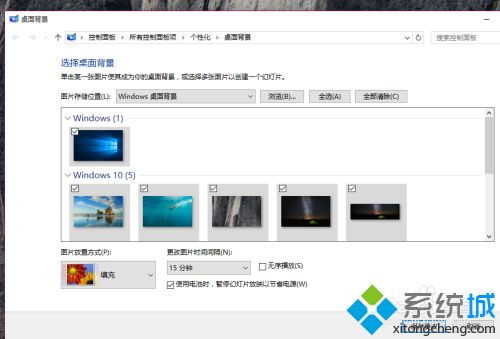 win10如何使窗口自动变换