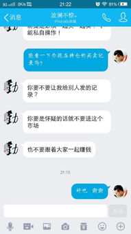 我老公听别人说邮票股好炒不.请求问问大家