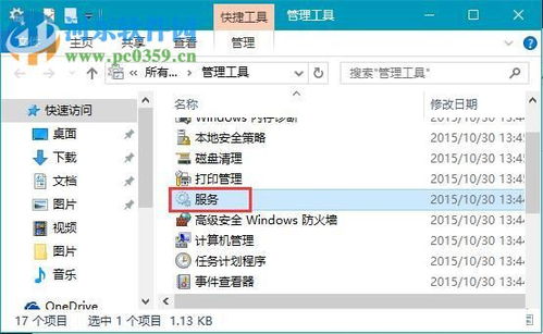 win10提示无法显示打印机属性