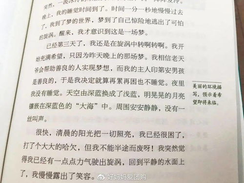 作文书上写的励志的话_关于学好语文,写好作文的激励诗句有哪些？