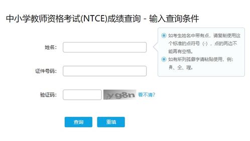 9月教师资格证报名倒计时,准备好加入教师编制了吗