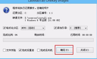 win10超过1个月怎么退回win8