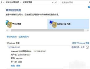 win10跨越子网安装网络打印机