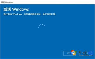 win10如何用密匙激活win10吗