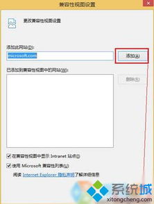 win10怎么使用ie11