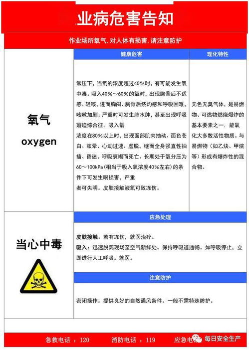 我在同一个行业里同时在两个公司就职同一职位，我想问一下如果被其中一家公司知道，上法院告我的话，我会