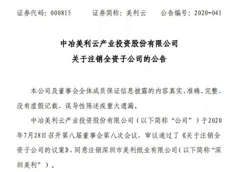 上市公司的控股子公司进行银票质押融资要披露吗？谢谢！