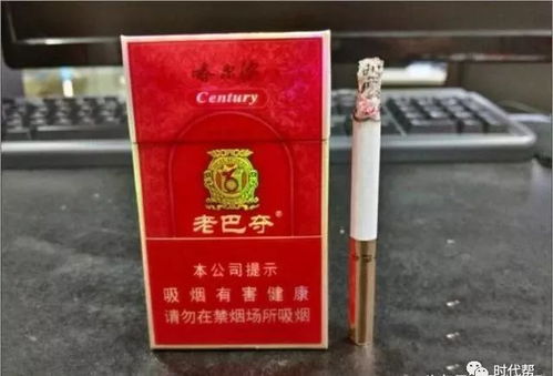 最新专报!老巴夺香烟选购指南，正品批发网推荐及鉴别技巧“烟讯第34722章” - 1 - 680860香烟网