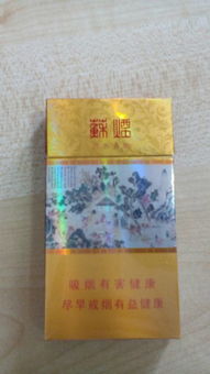 苏烟多少钱一包硬盒-苏烟多少钱 - 1 - 680860香烟网